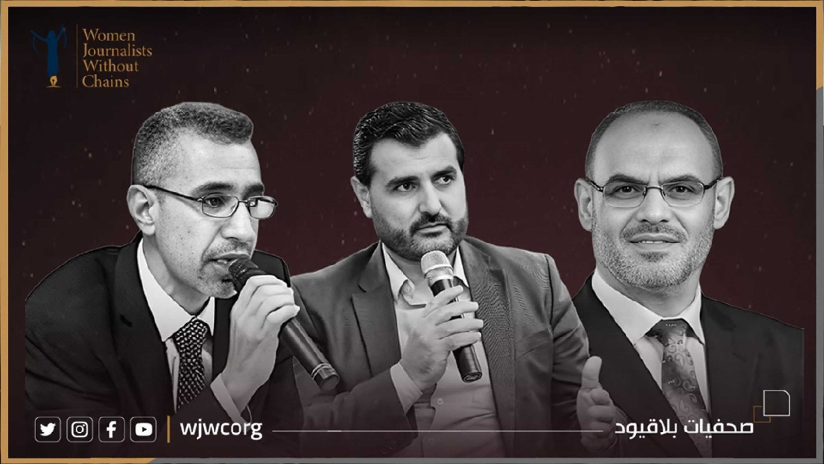 Jordan: Arbitrary Arrests and Cybercrime Prosecutions Threaten Freedom of Expression